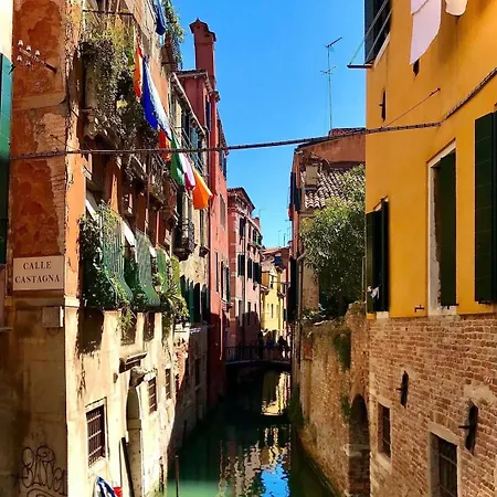 Mascherone Apartment